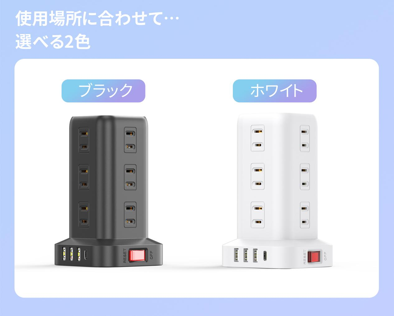 YUNDOO 電源タップ タワー たこあし usb コンセント 電源タップ usb 延長コード 2m AC12口 USB 4ポート たこあし コンセント急速充電 2m スマホ充電 回転 延長コード2m usb コンセント タップ 電源タップ スイッチ usb コンセント 電源タップ usb