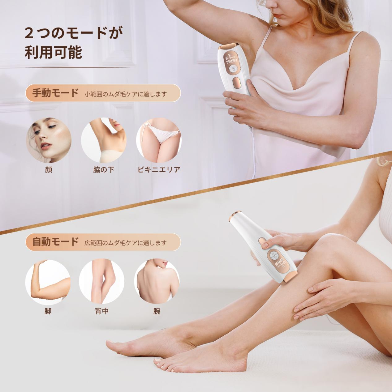 脱毛器 メンズ レディース vio対応 【2024最新サロン級 無痛脱毛 家庭用脱毛器】 IPL脱毛器 光美容器 99万発 9段階調節 手動/自動モード 髭 脇 顔 対応 レーザー だつもうき脱毛器 人間工学設計 全身脱毛 男女兼用 プレゼント 日本語説明書付き 3年間品質保証 往復式-FZ-200A