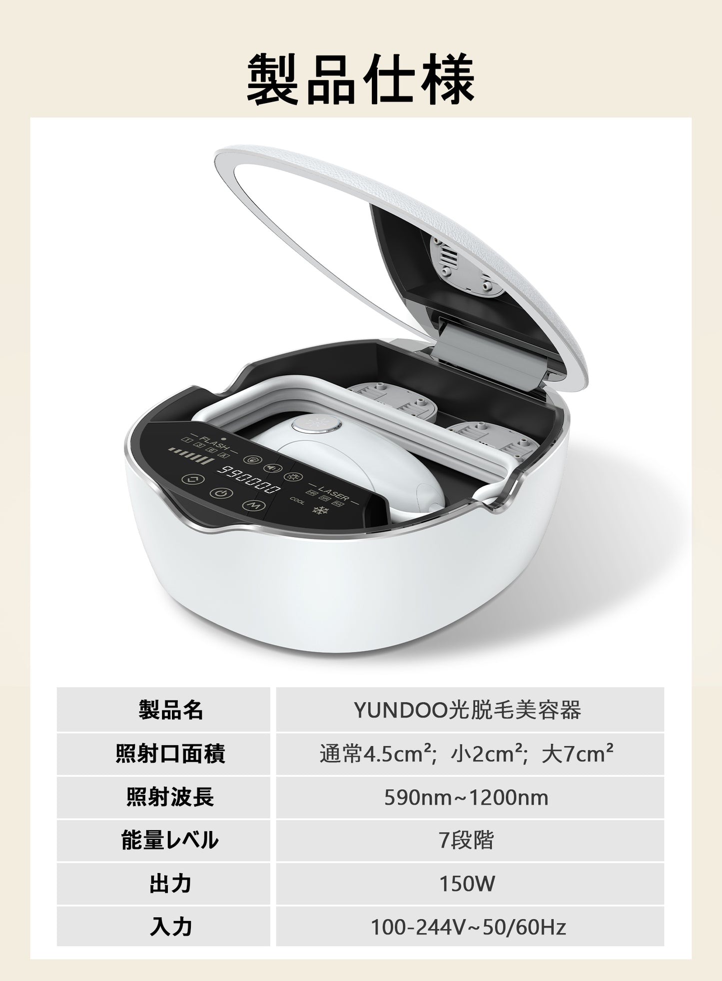 脱毛器 フラッシュ脱毛器 IPL脱毛器 メンズ レディース vio対応 サロン級脱毛 無痛脱毛 家庭用脱毛器 光脱毛器 無制限照射 痛くない 脱毛機 光美容器 髭 脇 顔 脱毛器 男女兼用 メンズ だつもうき 全身脱毛D1131