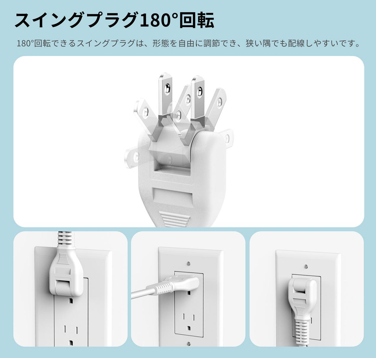 電源タップ 延長コード 2m 4個ac 2usb付き USB 1type-c コンセント スイッチ付き usb-c マルチ テーブルタップ 延長ケーブル おしゃれ スイングプラグ 壁掛け 延長コード2m usb コンセント 電源タップ スイッチ