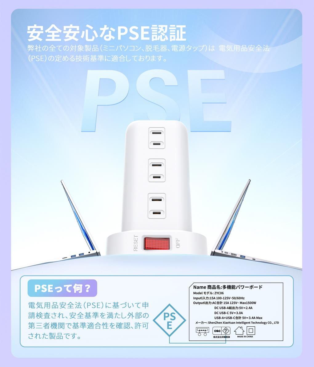 YUNDOO 電源タップ タワー たこあし usb コンセント 電源タップ usb 延長コード 2m AC12口 USB 4ポート たこあし コンセント急速充電 2m スマホ充電 回転 延長コード2m usb コンセント タップ 電源タップ スイッチ usb コンセント 電源タップ usb