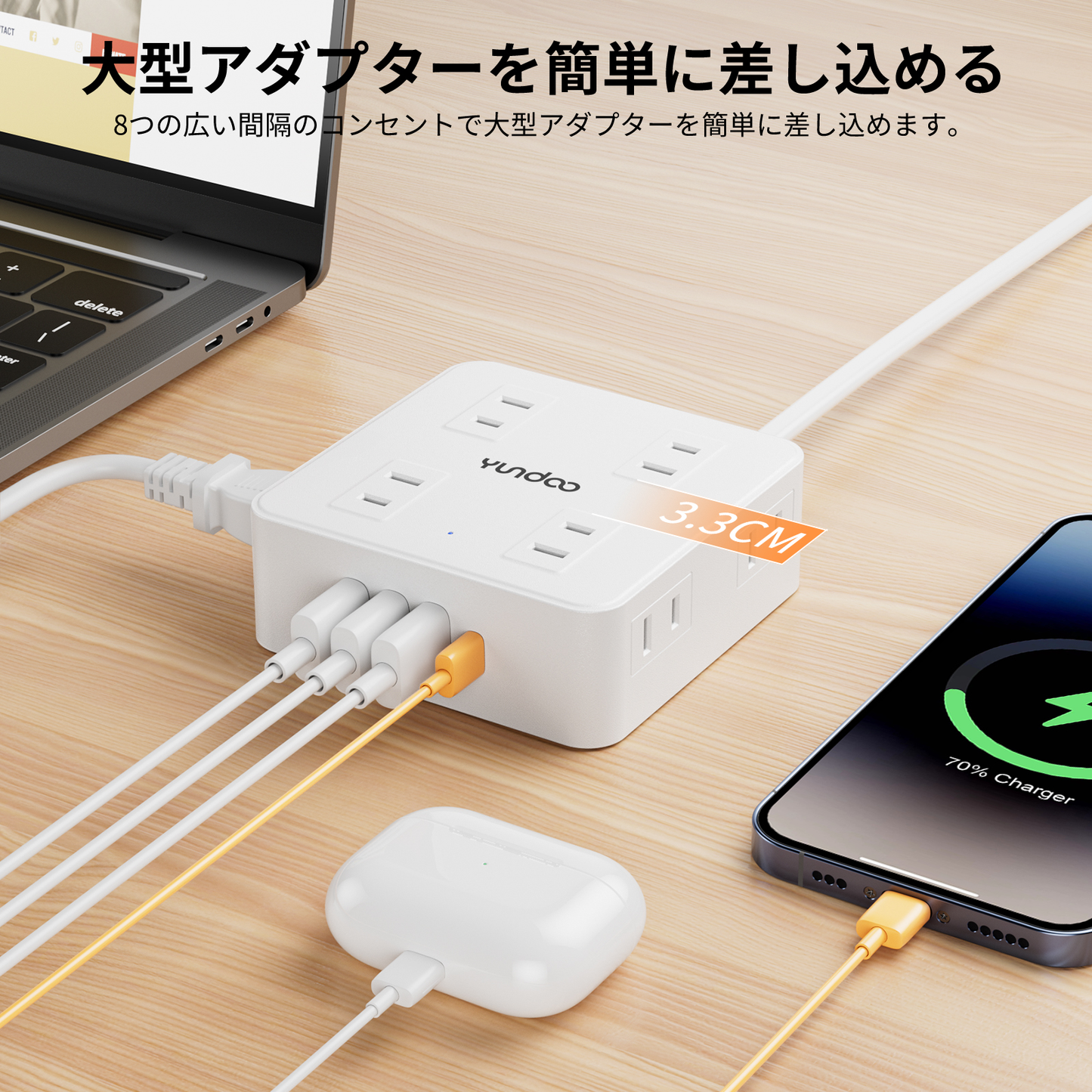電源タップ フラットプラグ式 コンセント 電源タップ usb 延長コード 2m AC8口 USB4ポート コンセント 急速充電 2m スマホ充電 回転 usb コンセント スイッチ