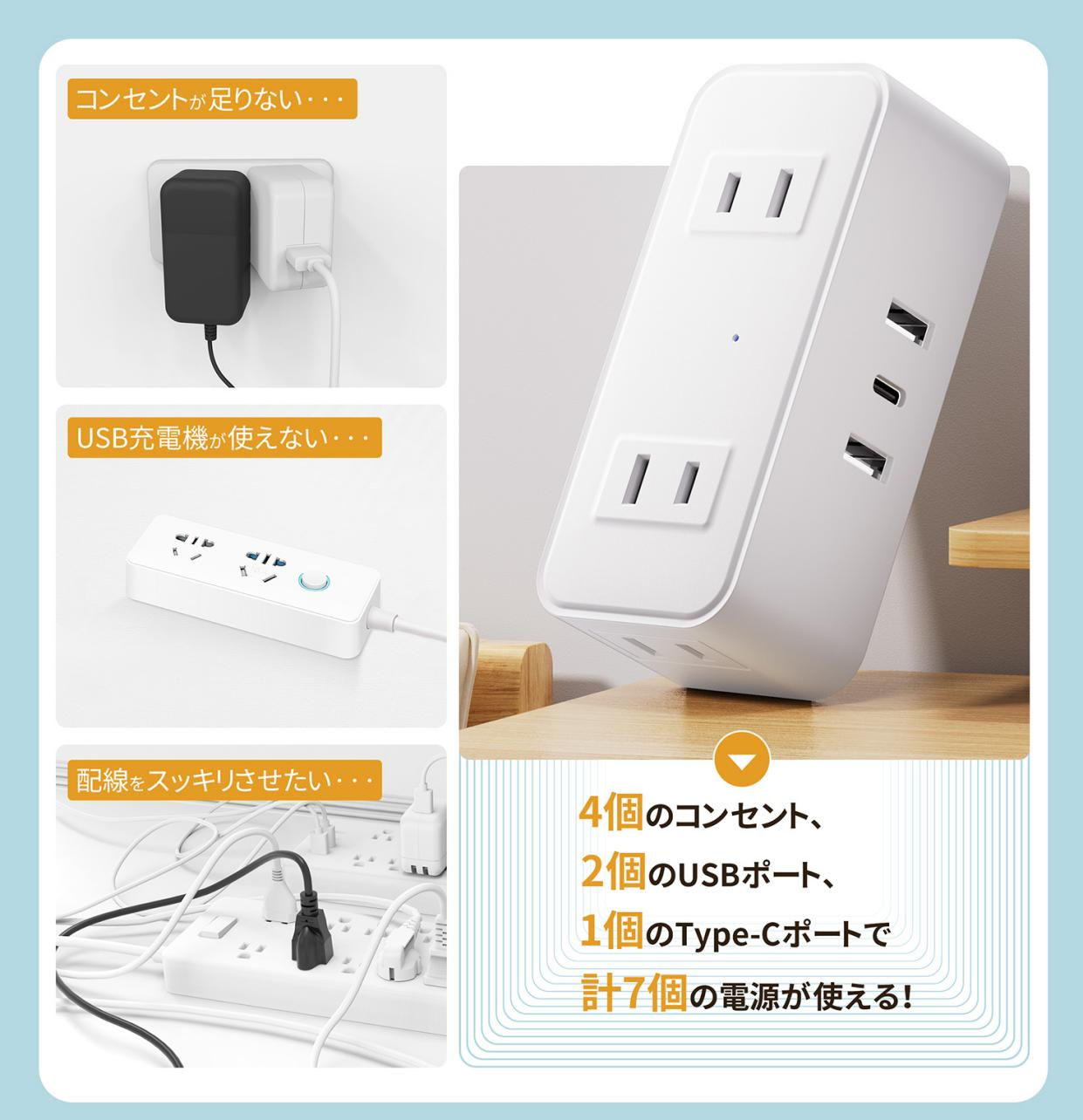 電源タップ 延長コード 2m 4個ac 2usb付き USB 1type-c コンセント スイッチ付き usb-c マルチ テーブルタップ 延長ケーブル おしゃれ スイングプラグ 壁掛け 延長コード2m usb コンセント 電源タップ スイッチ