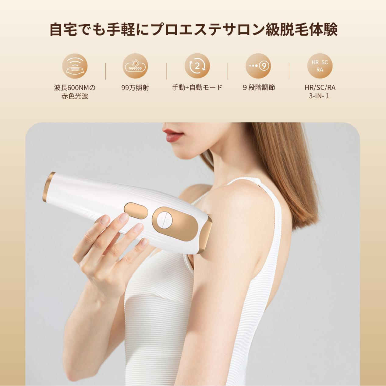 脱毛器 メンズ レディース vio対応 【2024最新サロン級 無痛脱毛 家庭用脱毛器】 IPL脱毛器 光美容器 99万発 9段階調節 手動/自動モード 髭 脇 顔 対応 レーザー だつもうき脱毛器 人間工学設計 全身脱毛 男女兼用 プレゼント 日本語説明書付き 3年間品質保証 往復式-FZ-200A