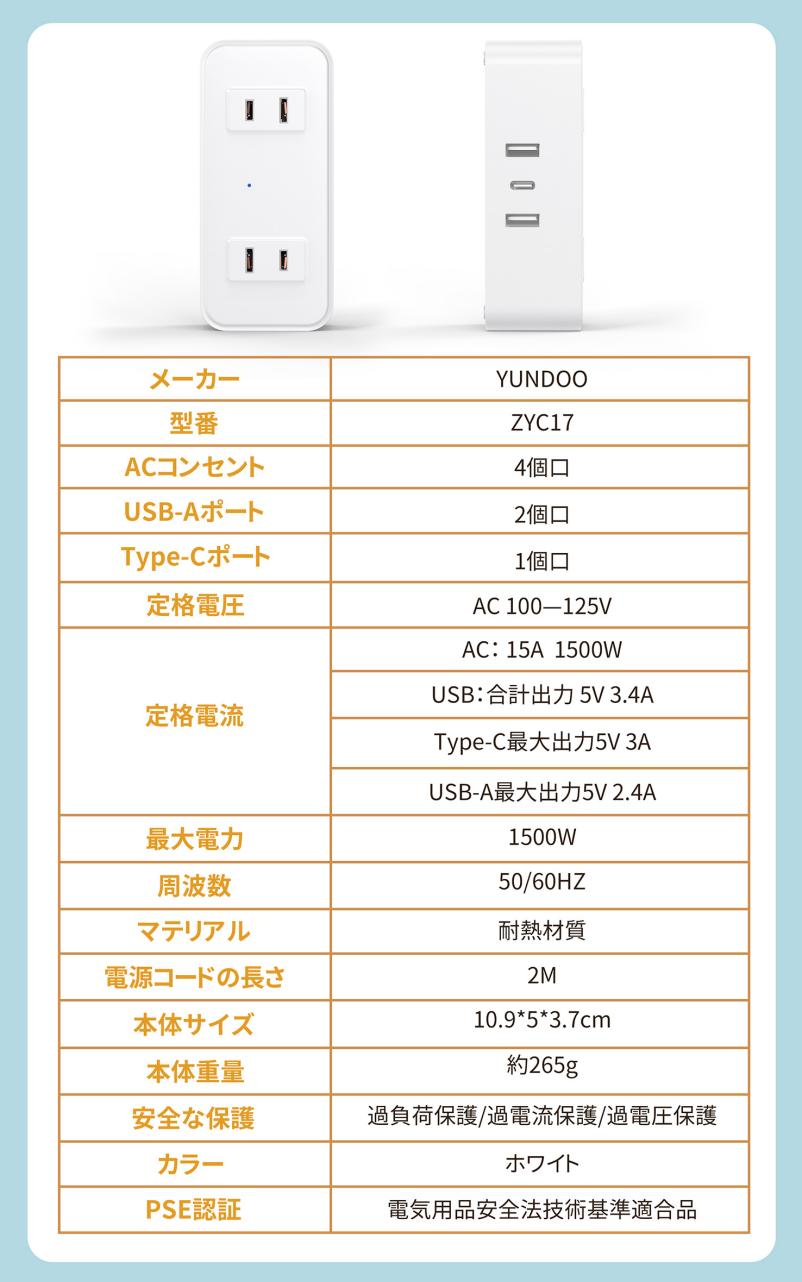 電源タップ 延長コード 2m 4個ac 2usb付き USB 1type-c コンセント スイッチ付き usb-c マルチ テーブルタップ 延長ケーブル おしゃれ スイングプラグ 壁掛け 延長コード2m usb コンセント 電源タップ スイッチ