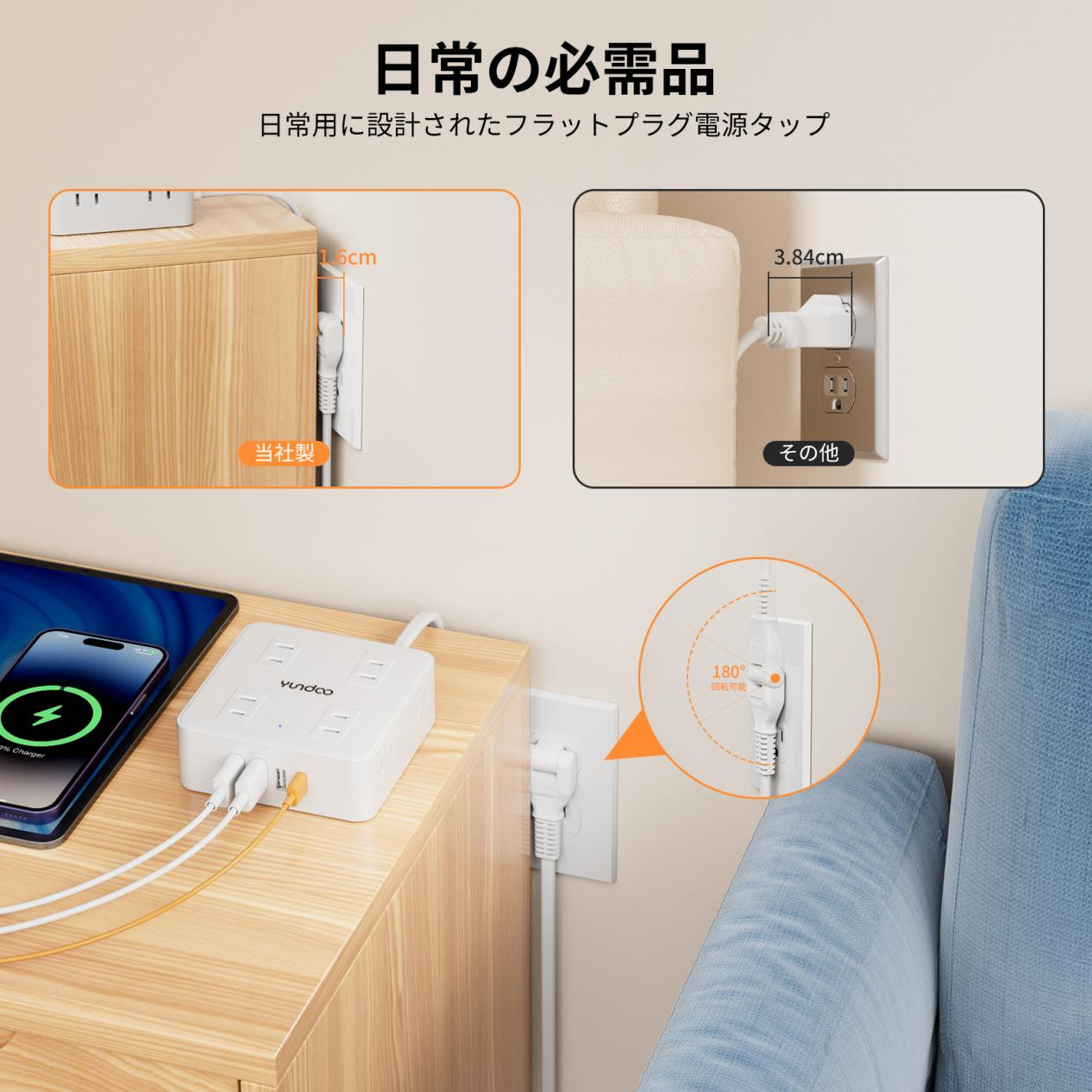 電源タップ フラットプラグ式 コンセント 電源タップ usb 延長コード 2m AC8口 USB4ポート コンセント 急速充電 2m スマホ充電 回転 usb コンセント スイッチ