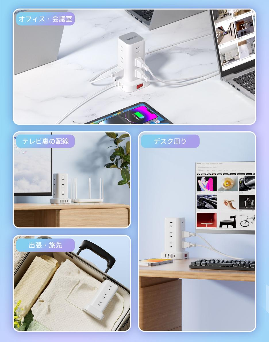 YUNDOO 電源タップ タワー たこあし usb コンセント 電源タップ usb 延長コード 2m AC12口 USB 4ポート たこあし コンセント急速充電 2m スマホ充電 回転 延長コード2m usb コンセント タップ 電源タップ スイッチ usb コンセント 電源タップ usb
