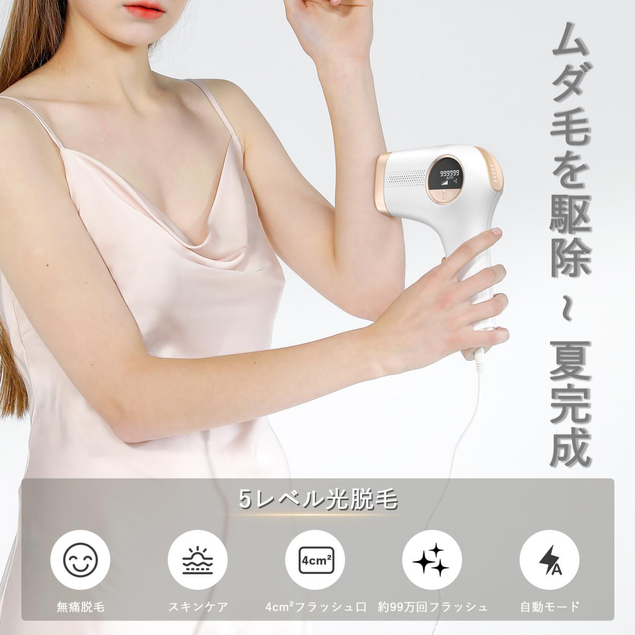 YUNDOO 脱毛器 だつもうき 【2024最新サロン級IPL脱毛器】 無痛脱毛メンズ レディース 99万回照射 VIO対応 5段階調節 冷感脱毛器 光脱毛器 顔 髭 脇 腕 足用 全身ムダ毛処理 家庭用 男女兼用 母の日ギフトプレゼント 保護眼鏡付き 24ヶ月保証