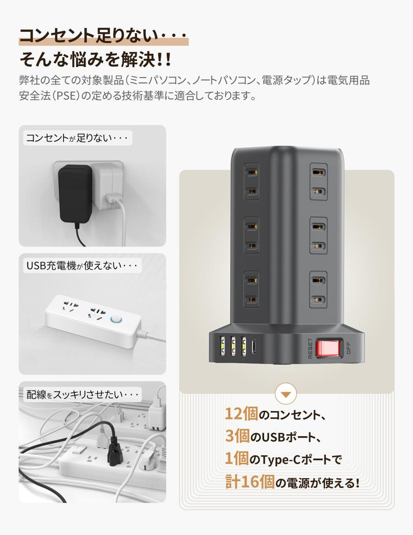 YUNDOO 電源タップ タワー たこあし usb コンセント 電源タップ usb 延長コード 2m AC12口 USB 4ポート たこあし コンセント急速充電 2m スマホ充電 回転 延長コード2m usb コンセント タップ 電源タップ スイッチ usb コンセント 電源タップ usb