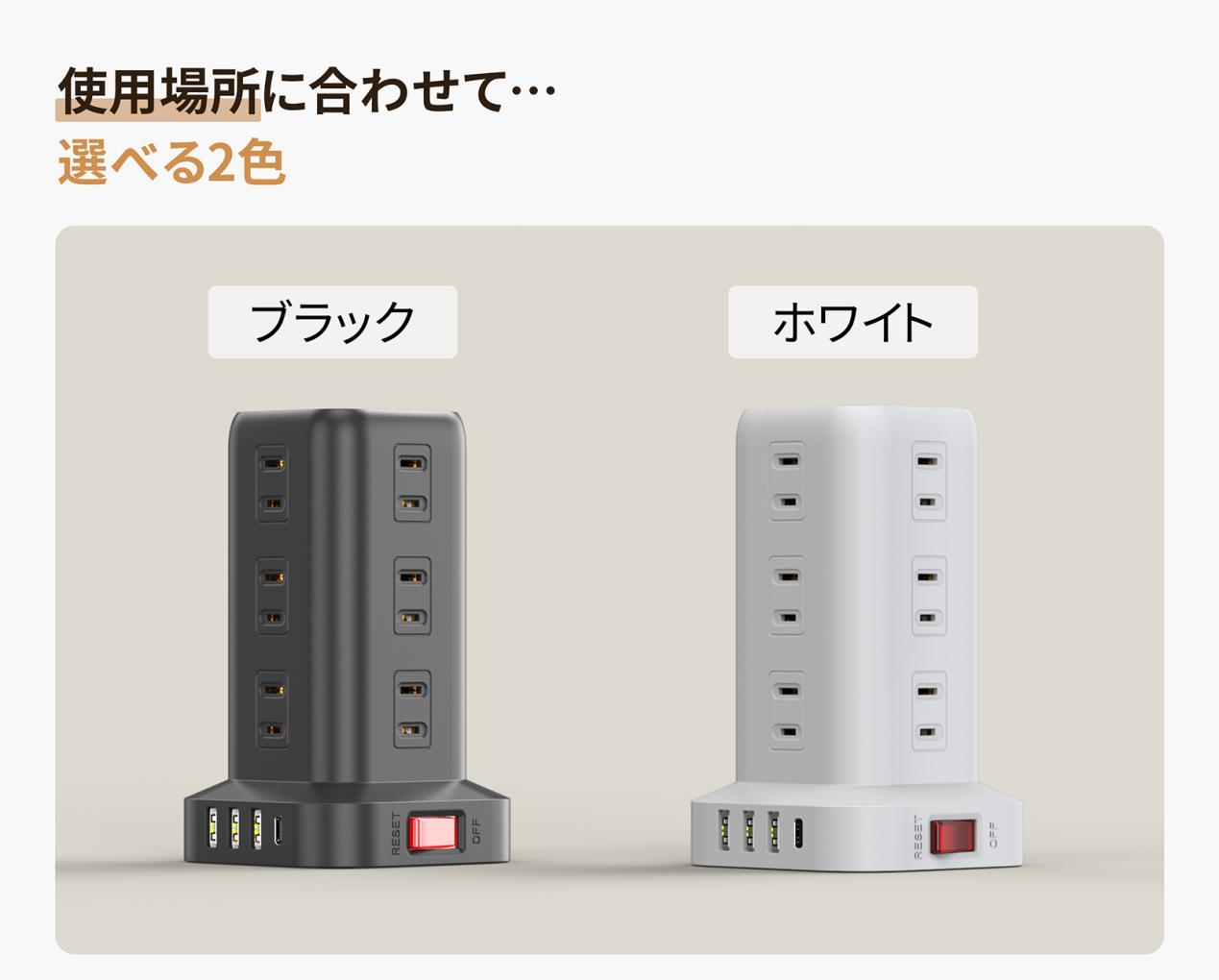 YUNDOO 電源タップ タワー たこあし usb コンセント 電源タップ usb 延長コード 2m AC12口 USB 4ポート たこあし コンセント急速充電 2m スマホ充電 回転 延長コード2m usb コンセント タップ 電源タップ スイッチ usb コンセント 電源タップ usb
