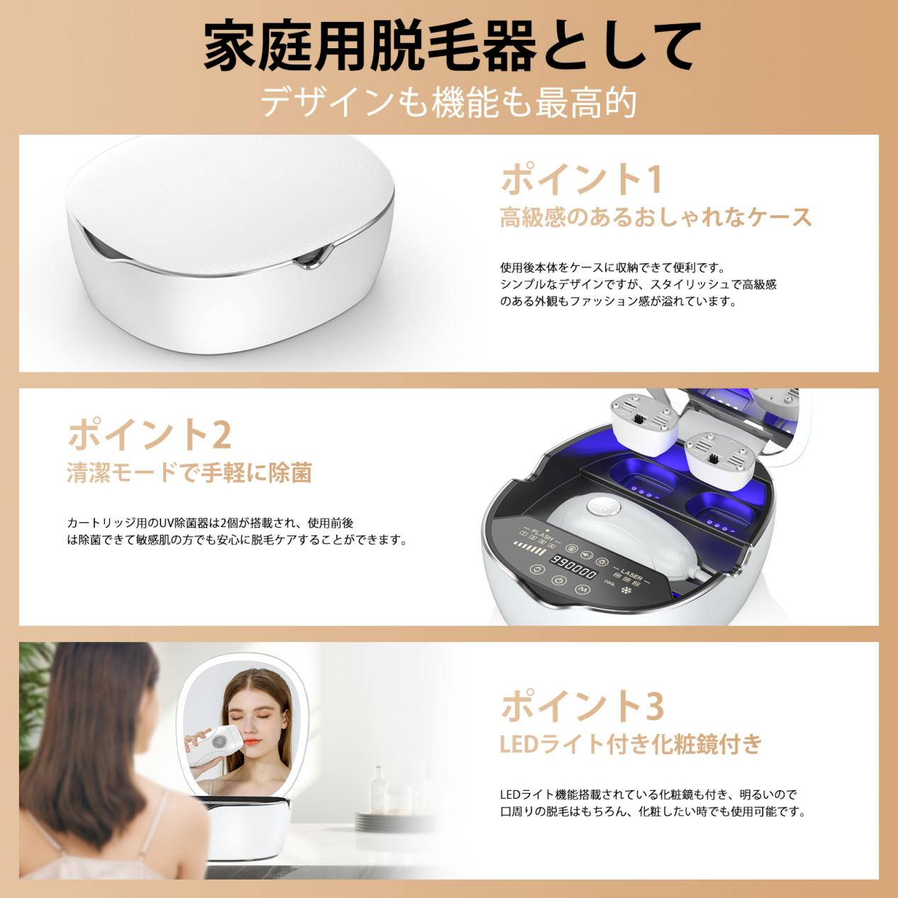 YUNDOO 脱毛器 フラッシュ式 IPL技術 光美容器 家庭用脱毛器 メンズ レディース 冷却機能 VIO対応 髭/颜/腕/脇 冷感脱毛 ムダ毛ケア 全身脱毛 無痛 手動自動 最大出力44J 照射回数99万 最速0.5秒照射 4種類のアタッチメント付き 5年保証 男女兼用 D-1131D