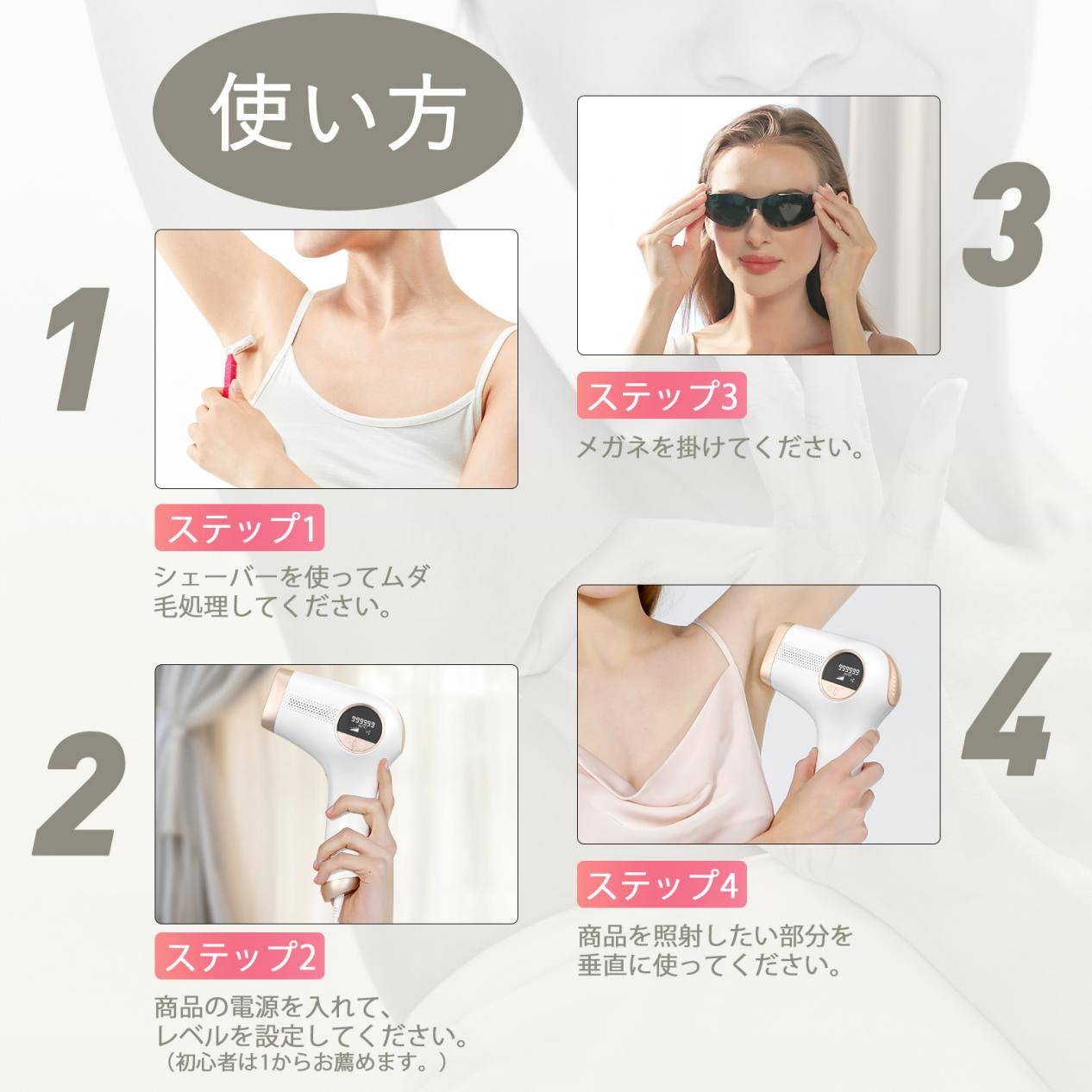 YUNDOO 脱毛器 だつもうき 【2024最新サロン級IPL脱毛器】 無痛 YUNDOO 脱毛器 だつもうき 【2024最新サロン級IPL脱毛器】 無痛