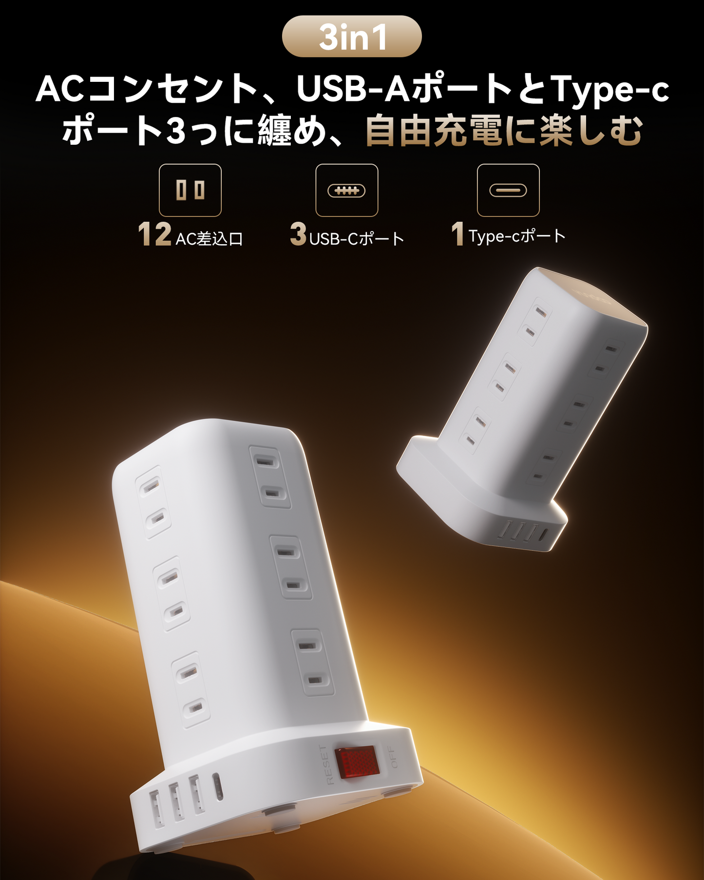 塔插ZYC06白色日规2M12+3+1(日规孔)+YUNDOO